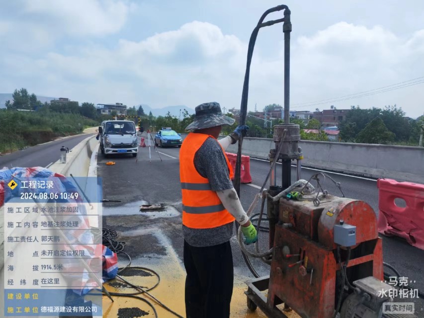 船营地基沉降注浆加固材料有哪些