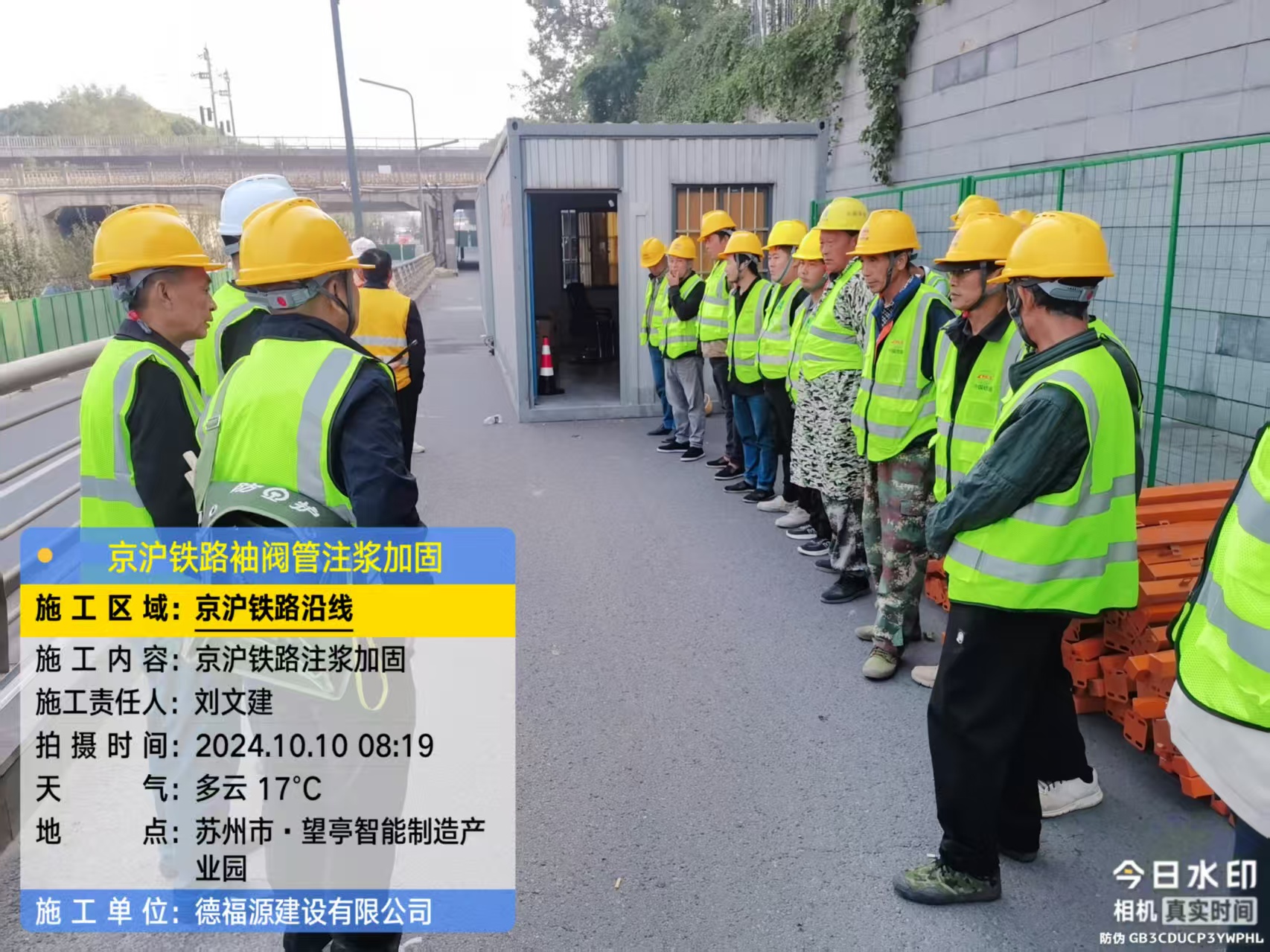 船营哪种地面沉降加固方法最有效?