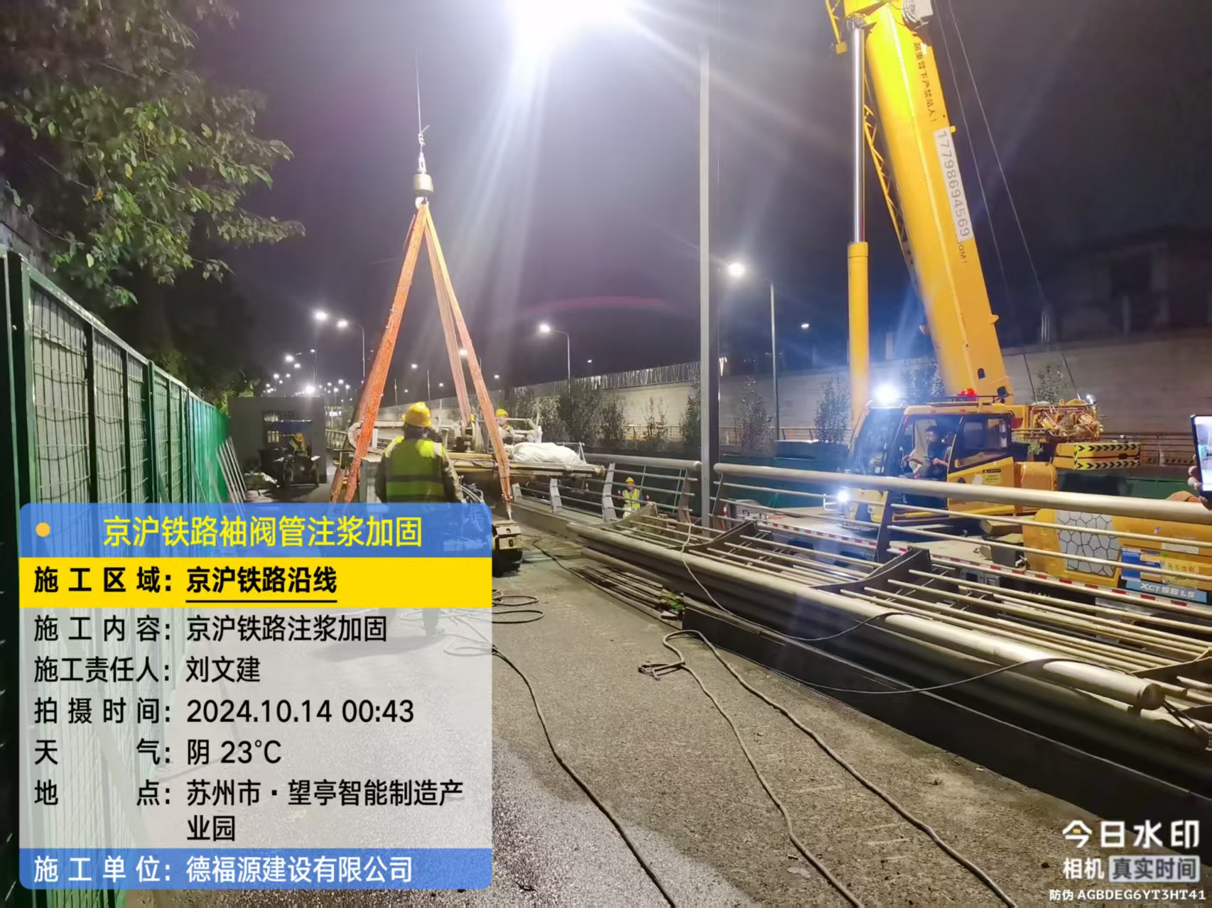 船营厂房地面沉降加固办法